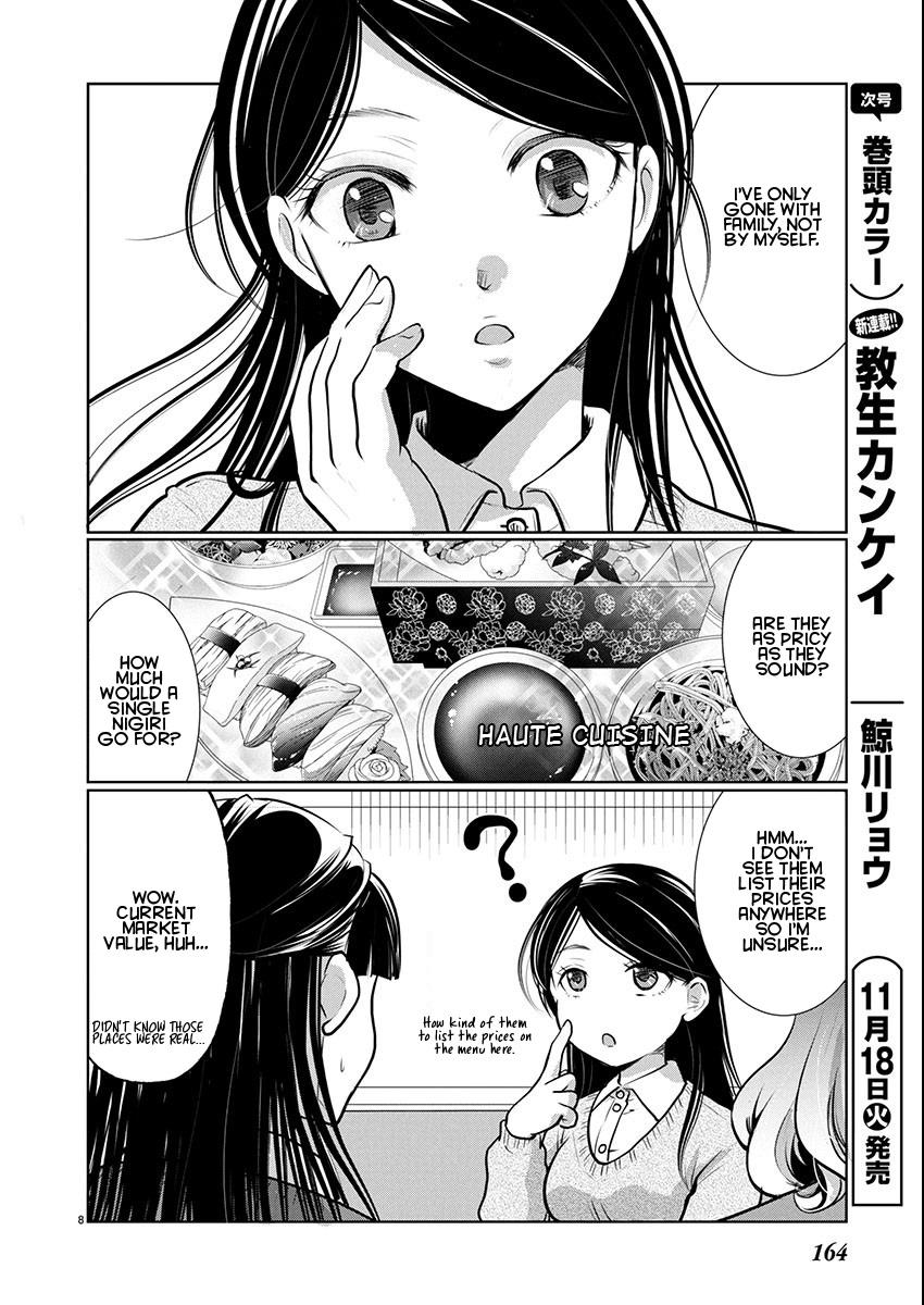 Takane no Hana wa Midaresaki Chapter 80 - Page 8