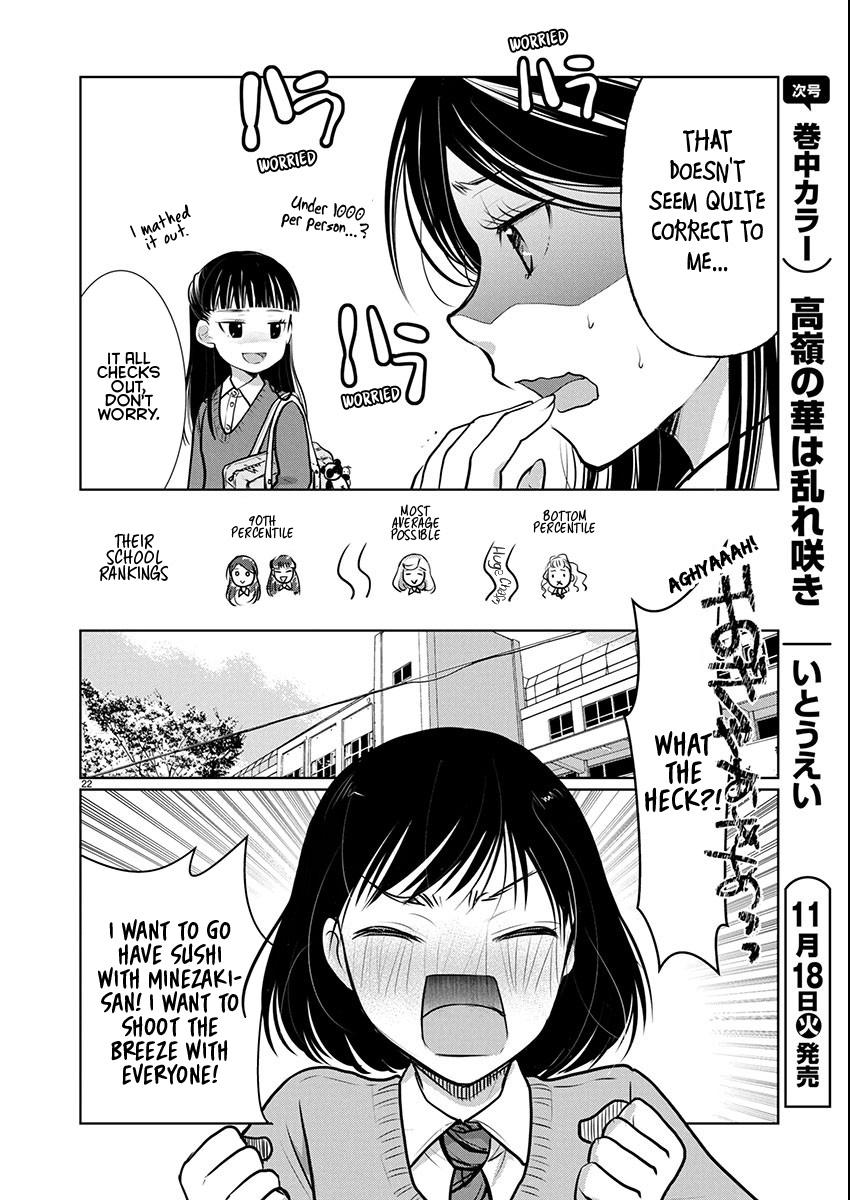 Takane no Hana wa Midaresaki Chapter 80 - Page 22