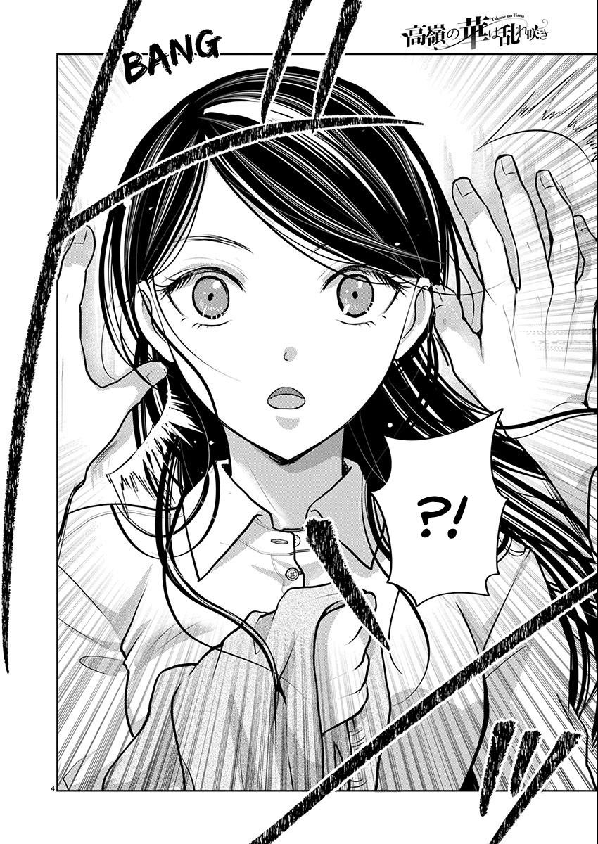 Takane no Hana wa Midaresaki Chapter 81 - Page 5