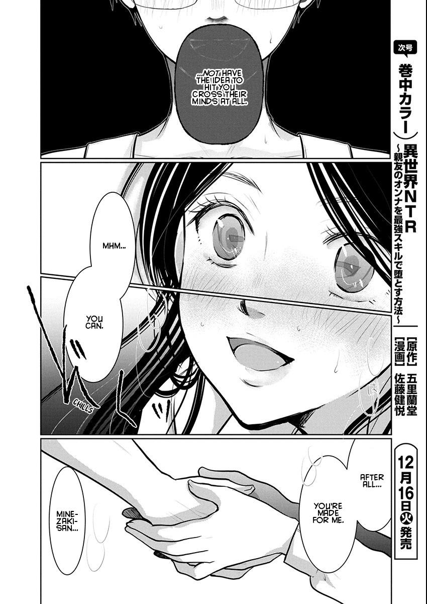 Takane no Hana wa Midaresaki Chapter 81 - Page 16