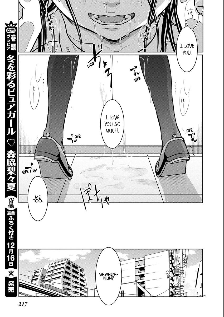 Takane no Hana wa Midaresaki Chapter 81 - Page 23