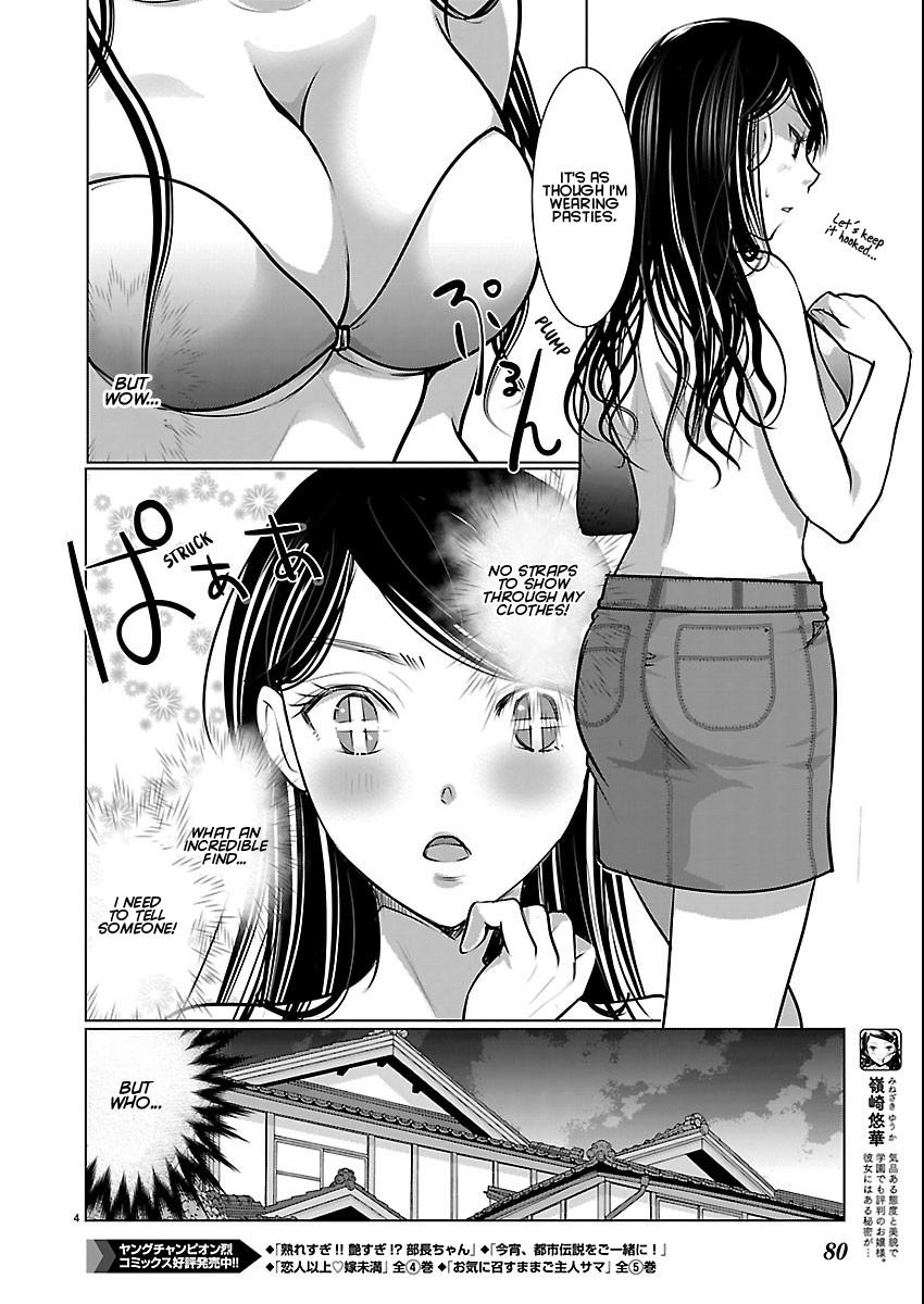 Takane no Hana wa Midaresaki Chapter 83 - Page 4