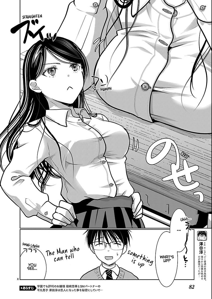 Takane no Hana wa Midaresaki Chapter 83 - Page 6