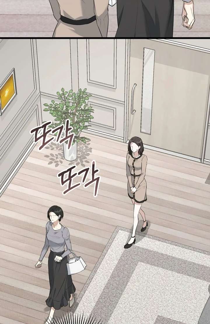 Take Back Chapter 1 - Page 130