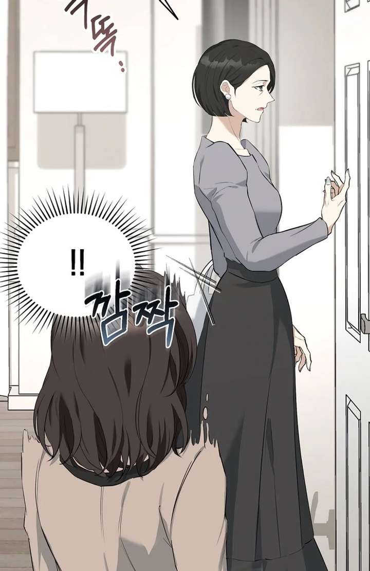 Take Back Chapter 1 - Page 132