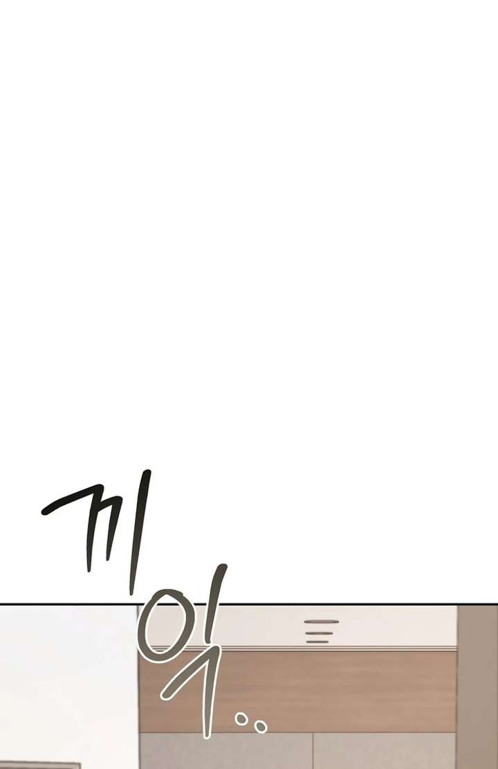 Take Back Chapter 1 - Page 138