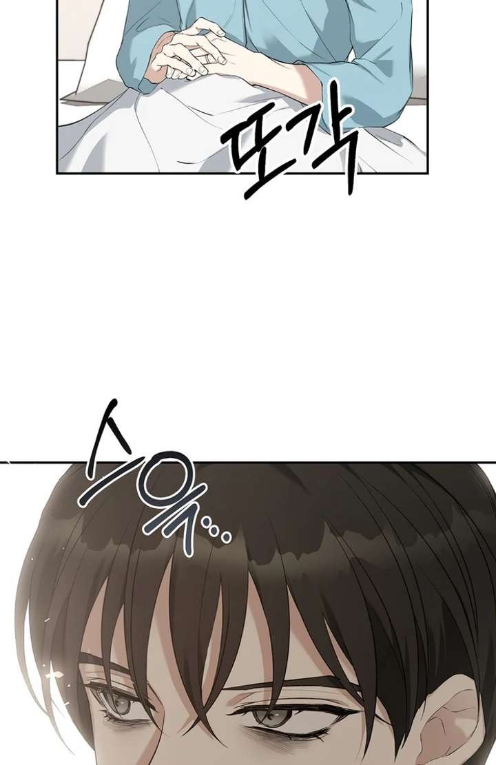 Take Back Chapter 1 - Page 141