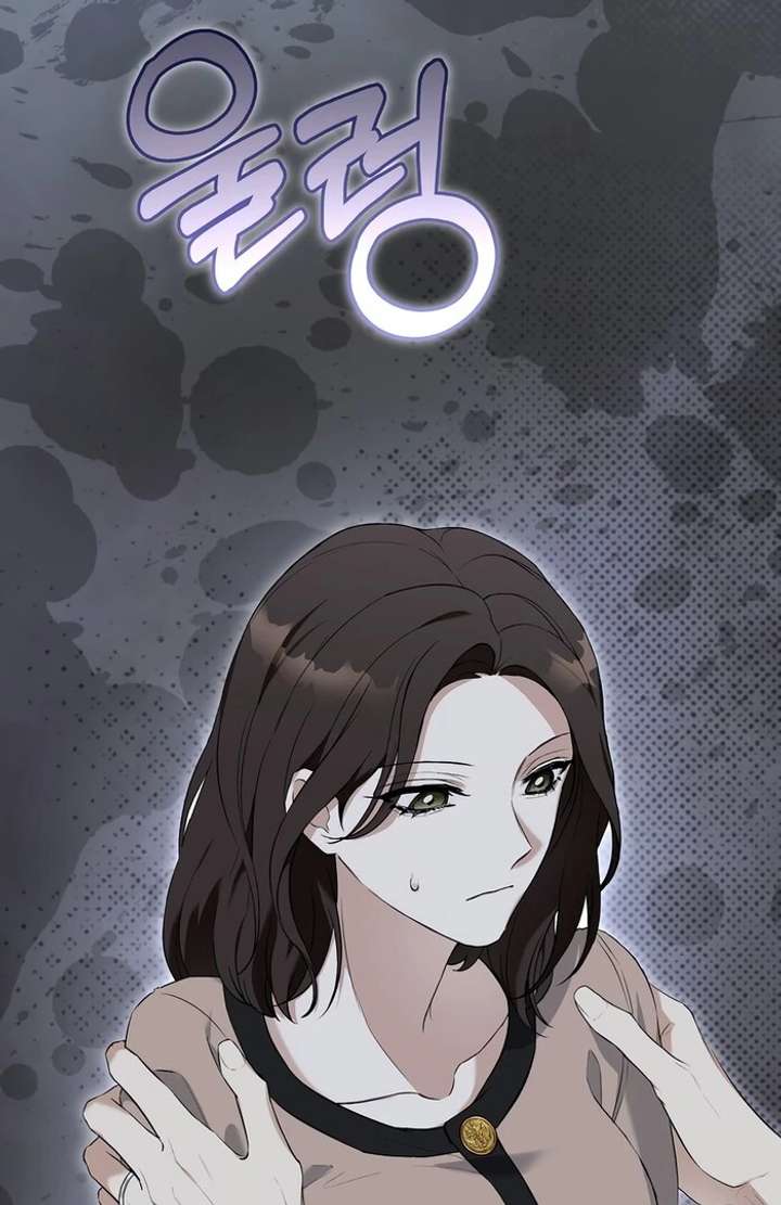 Take Back Chapter 2 - Page 56