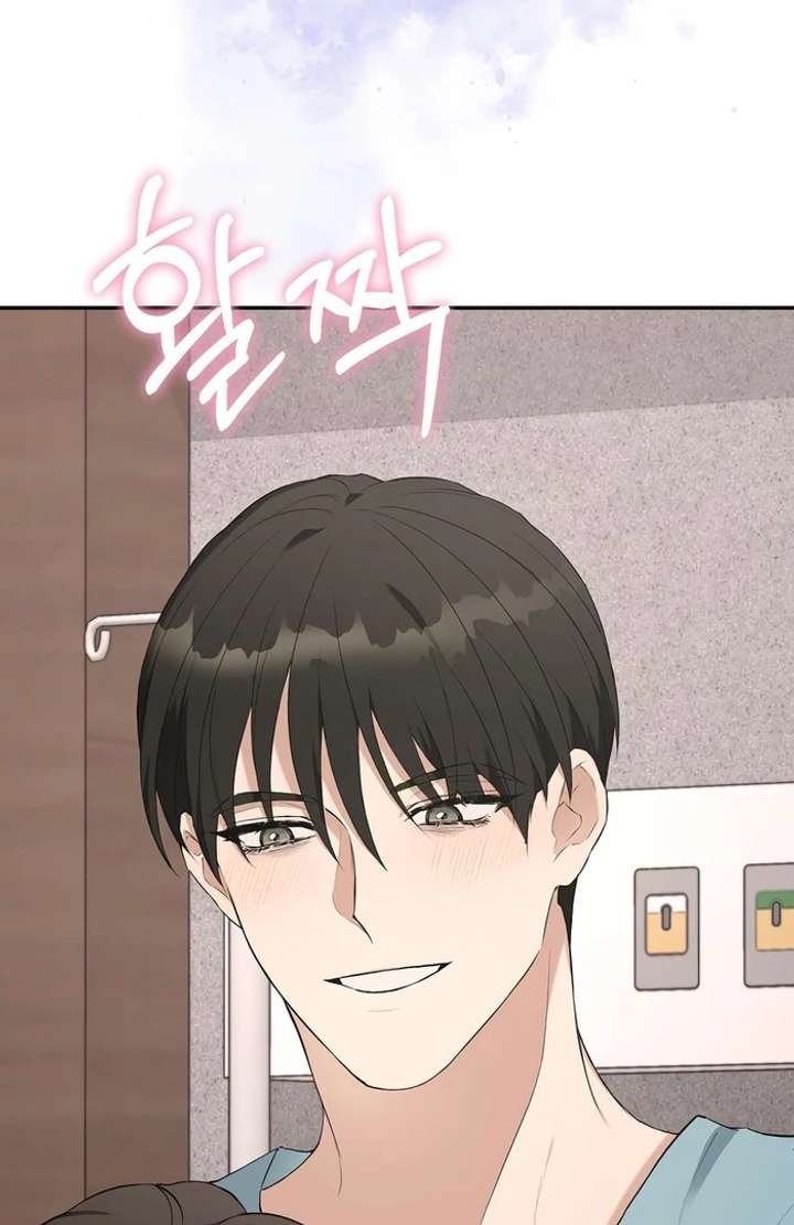 Take Back Chapter 2 - Page 58