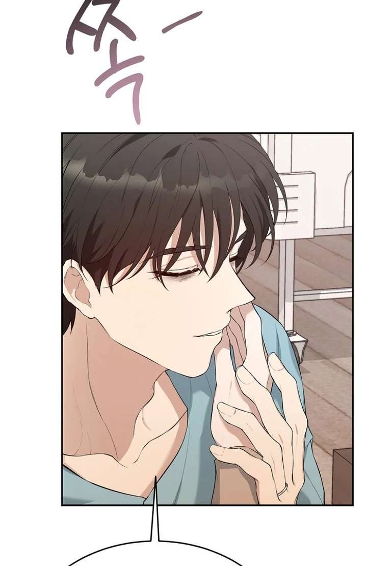 Take Back Chapter 2 - Page 73