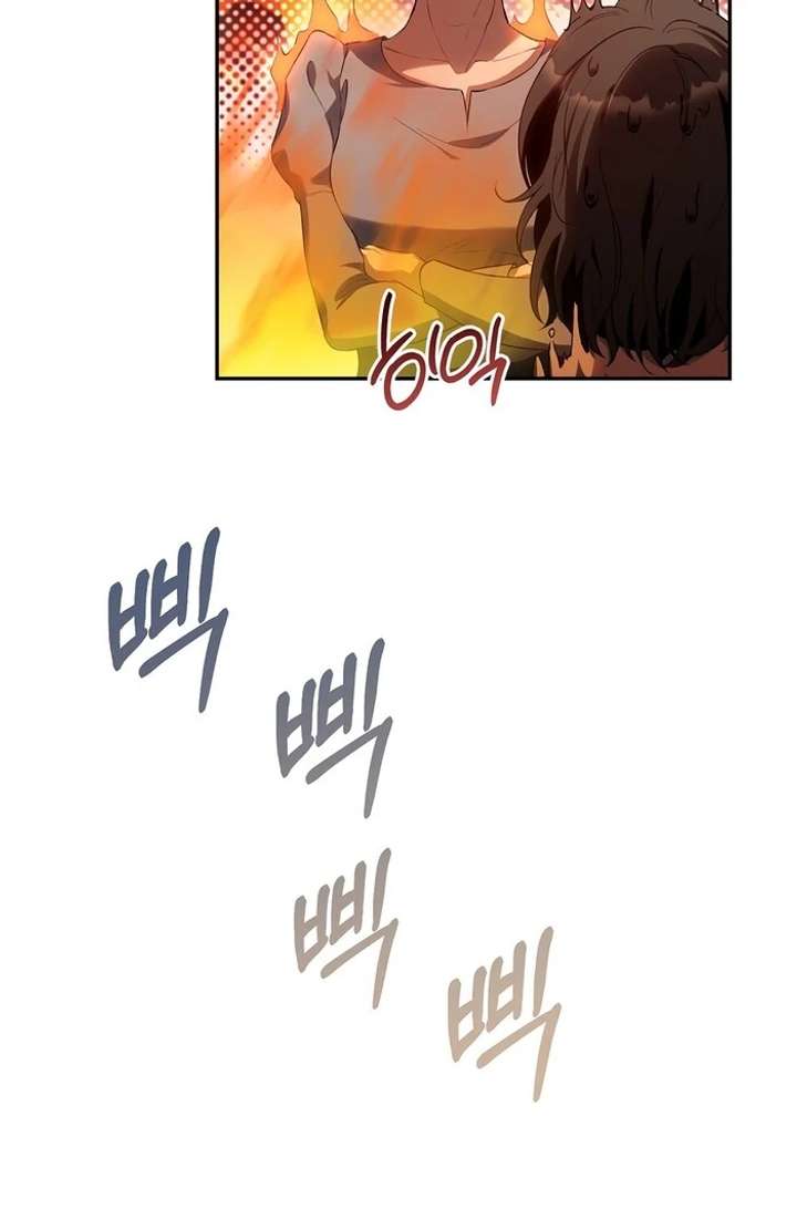 Take Back Chapter 3 - Page 15