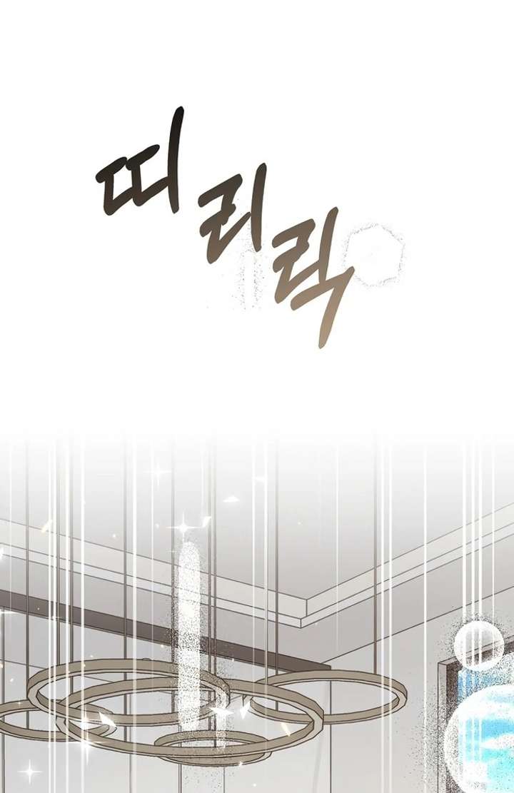 Take Back Chapter 3 - Page 16