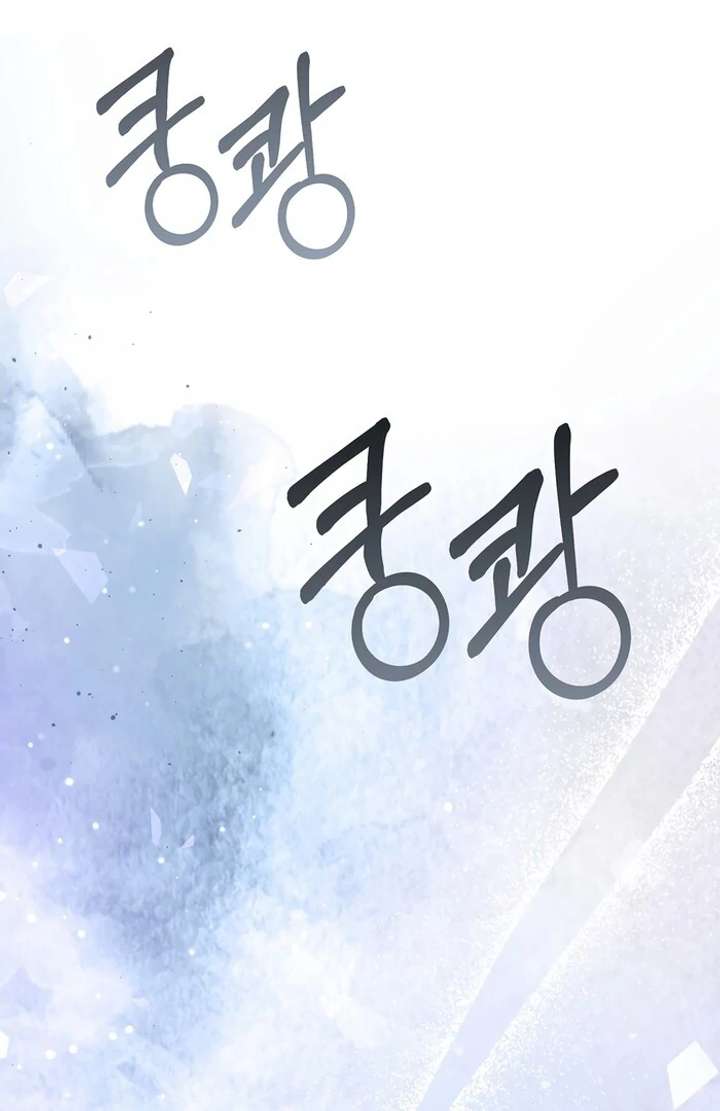 Take Back Chapter 3 - Page 114