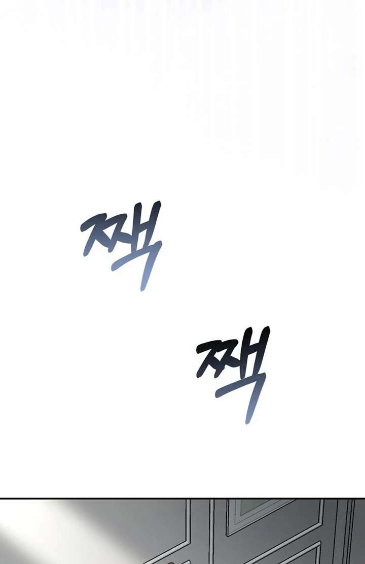 Take Back Chapter 3 - Page 123