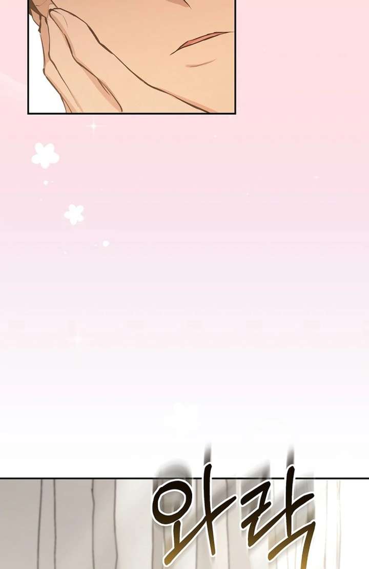 Take Back Chapter 4 - Page 106