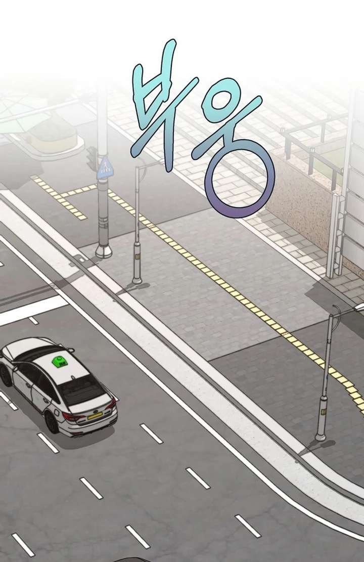 Take Back Chapter 5 - Page 24