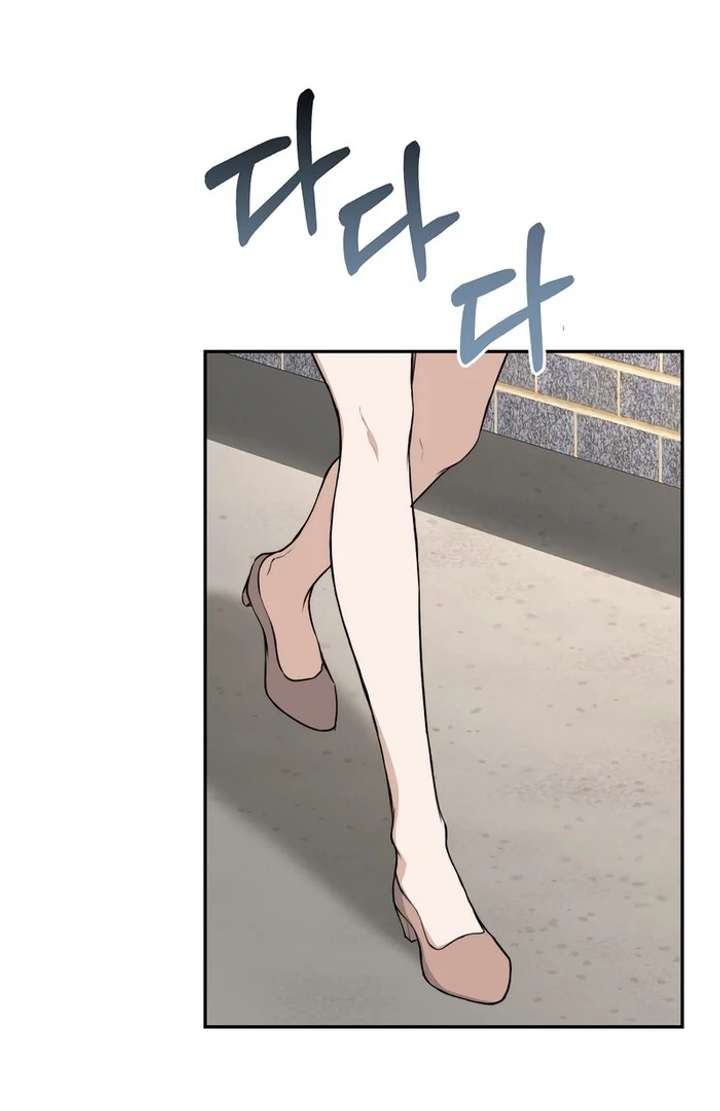 Take Back Chapter 5 - Page 77