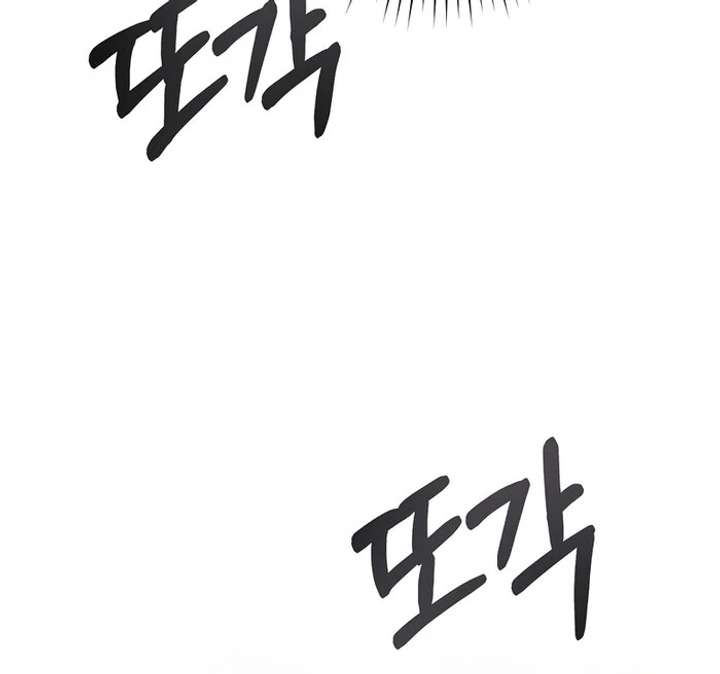 Take Back Chapter 5 - Page 93