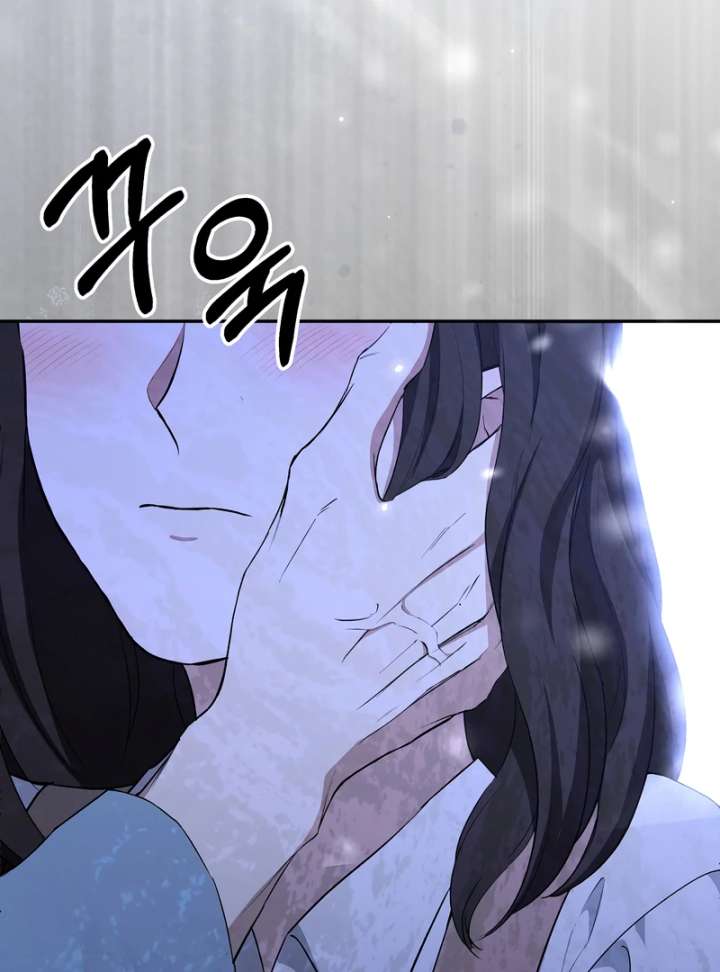 Take Back Chapter 6 - Page 23