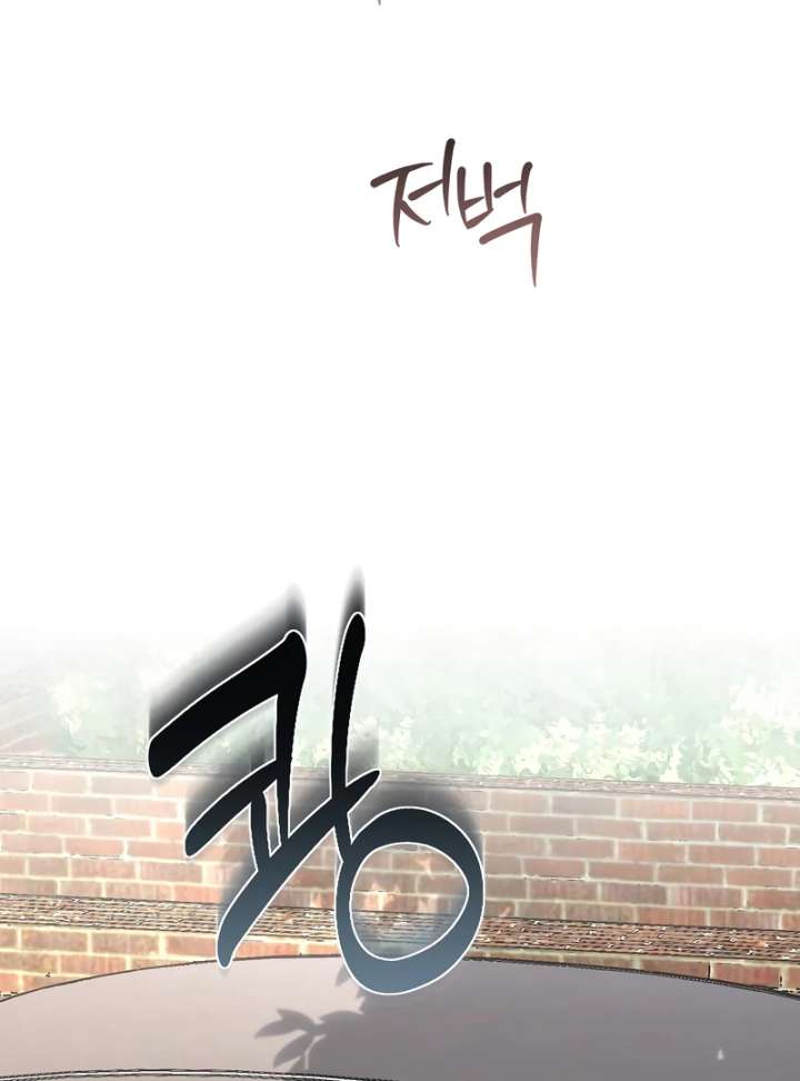 Take Back Chapter 6 - Page 58