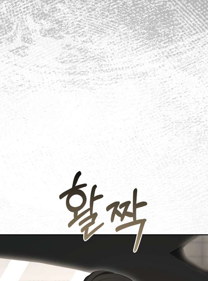 Take Back Chapter 6 - Page 74