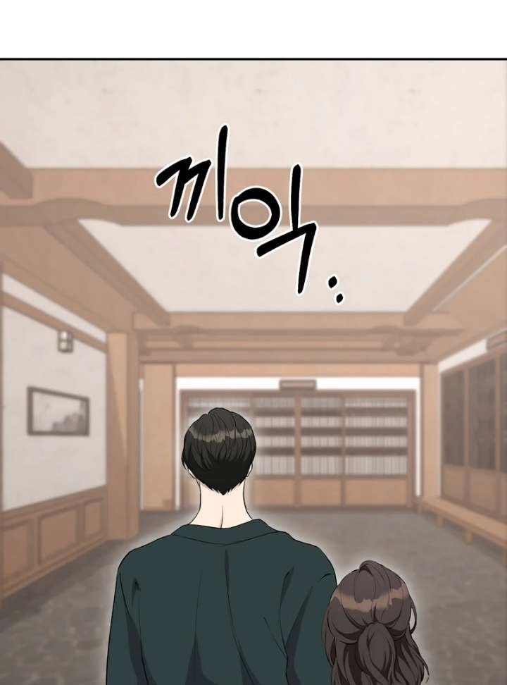 Take Back Chapter 6 - Page 109