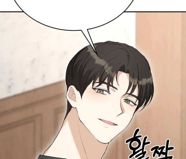 Take Back Chapter 6 - Page 114