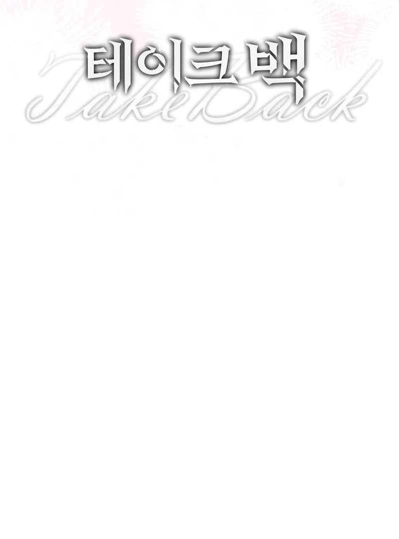 Take Back Chapter 8 - Page 15