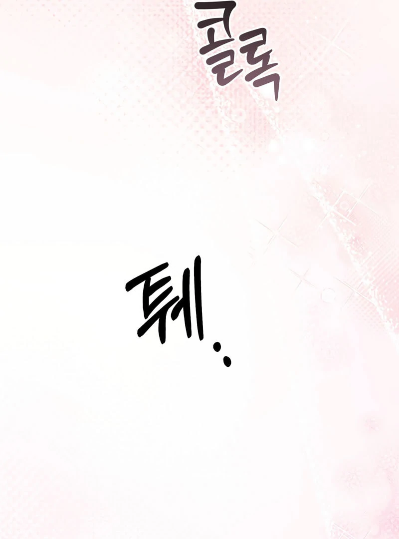 Take Back Chapter 8 - Page 40