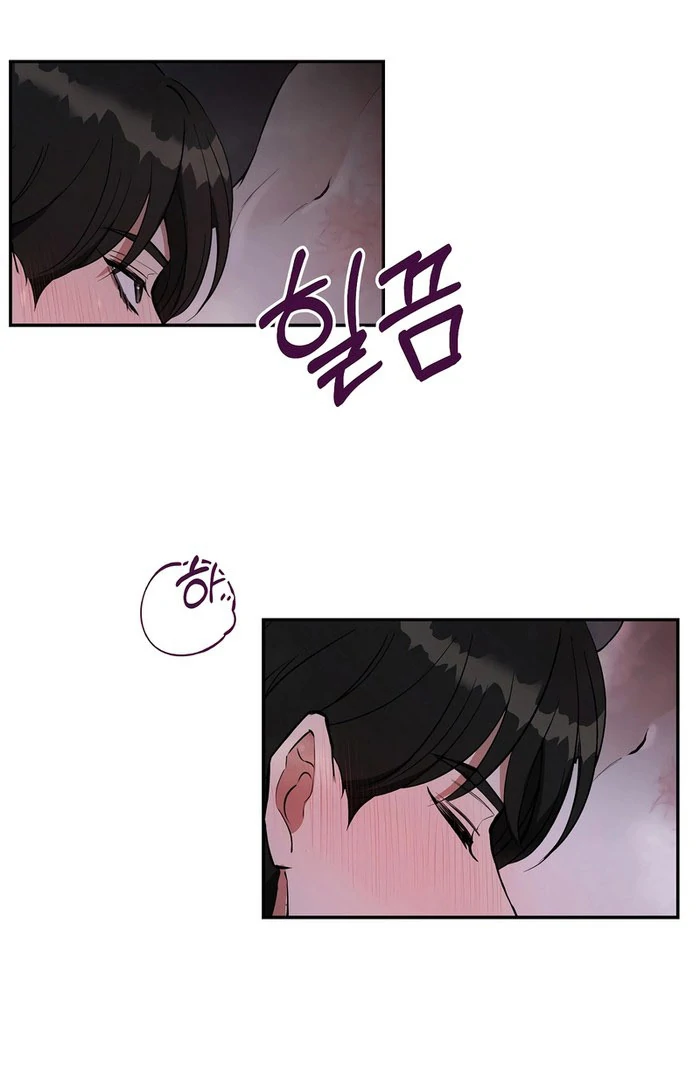 Take Back Chapter 9 - Page 26