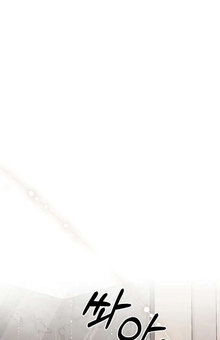 Take Back Chapter 10 - Page 15