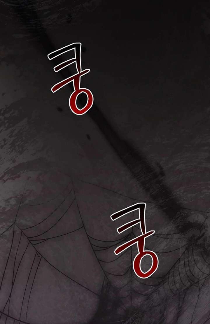 Take Back Chapter 10 - Page 49