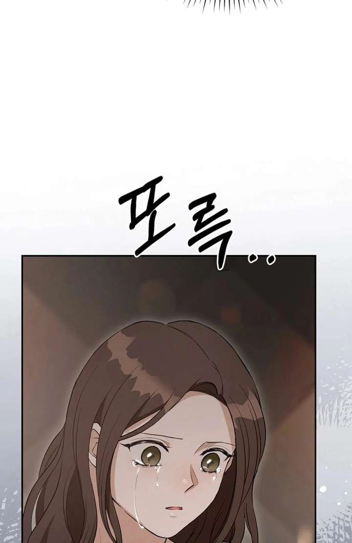 Take Back Chapter 10 - Page 79