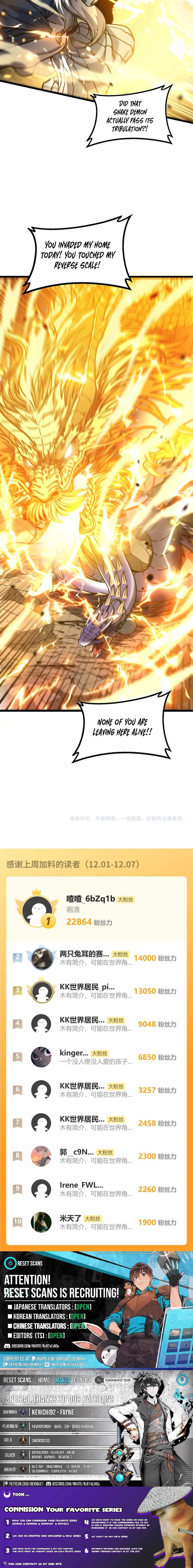 Tale of Old Snake Cultivation - Chapter 66 - 9
