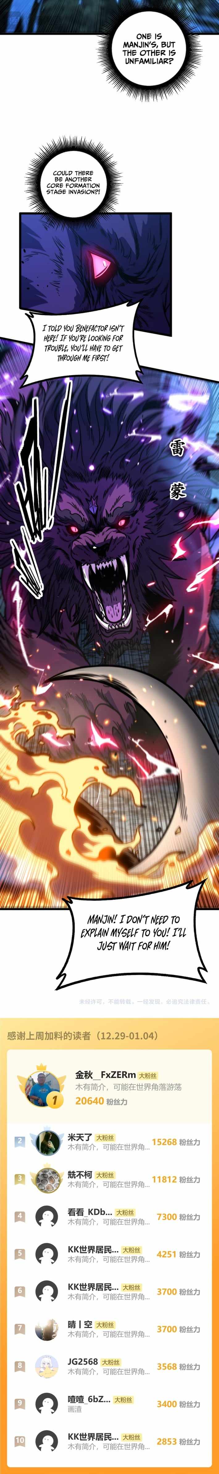 Tale of Old Snake Cultivation Chapter 70 - Page 9