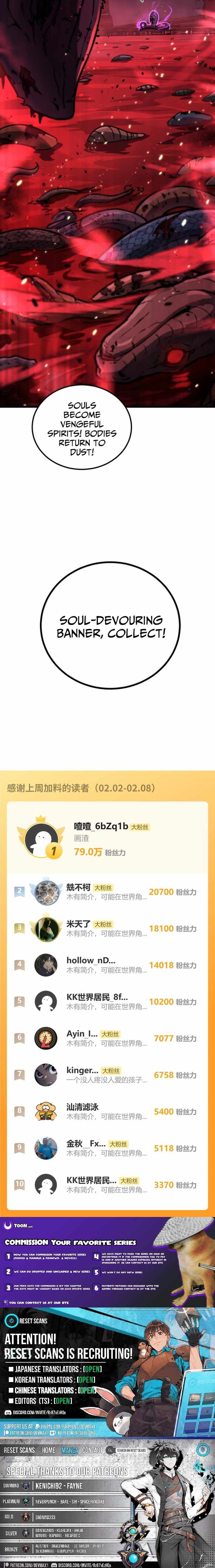 Tale of Old Snake Cultivation Chapter 75 - Page 8