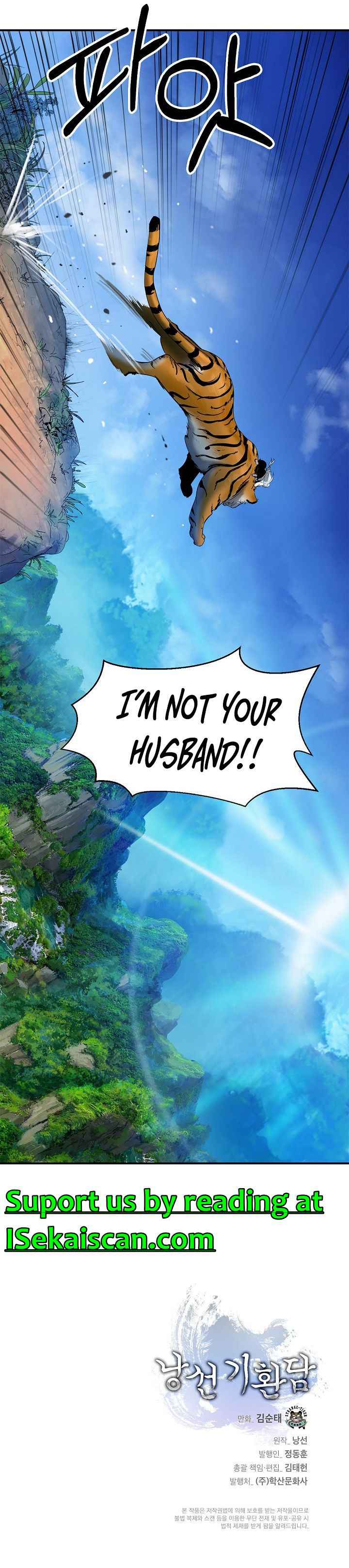 Tale of the Floating Sages Chapter 2 - Page 10