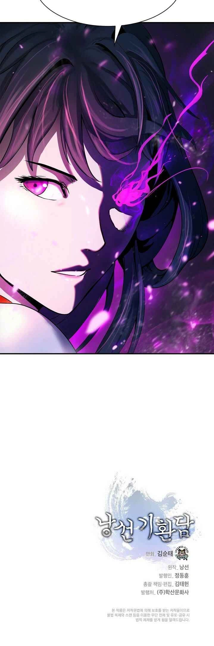 Tale of the Floating Sages Chapter 5 - Page 12