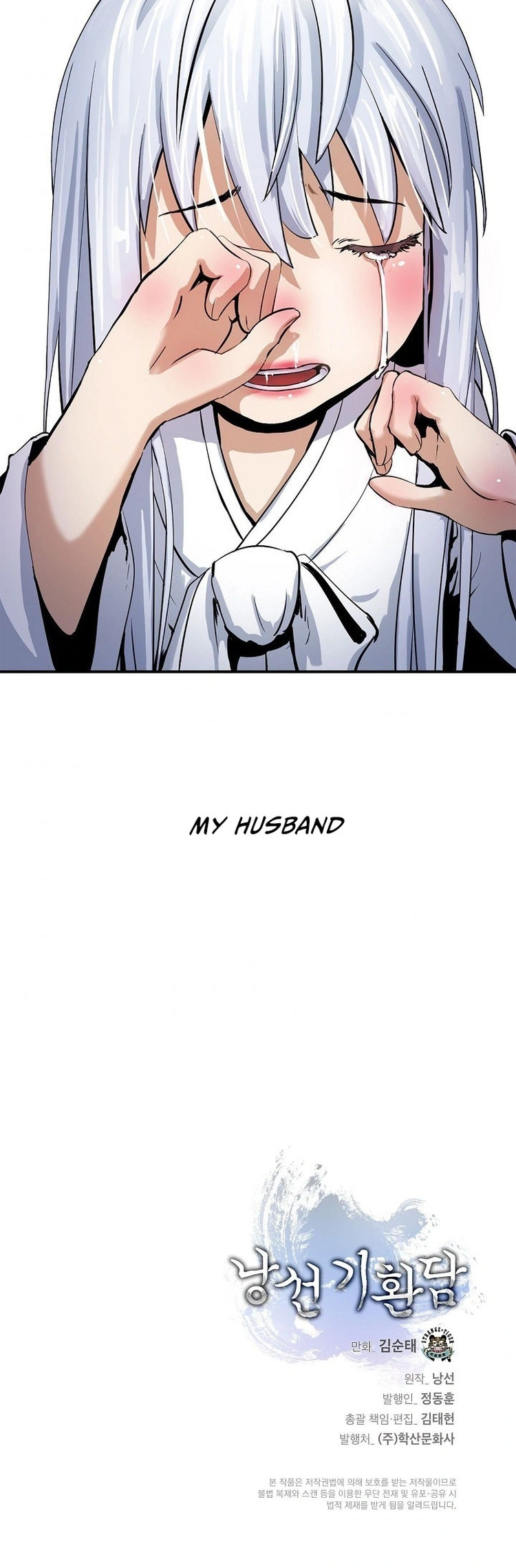 Tale of the Floating Sages Chapter 7 - Page 13