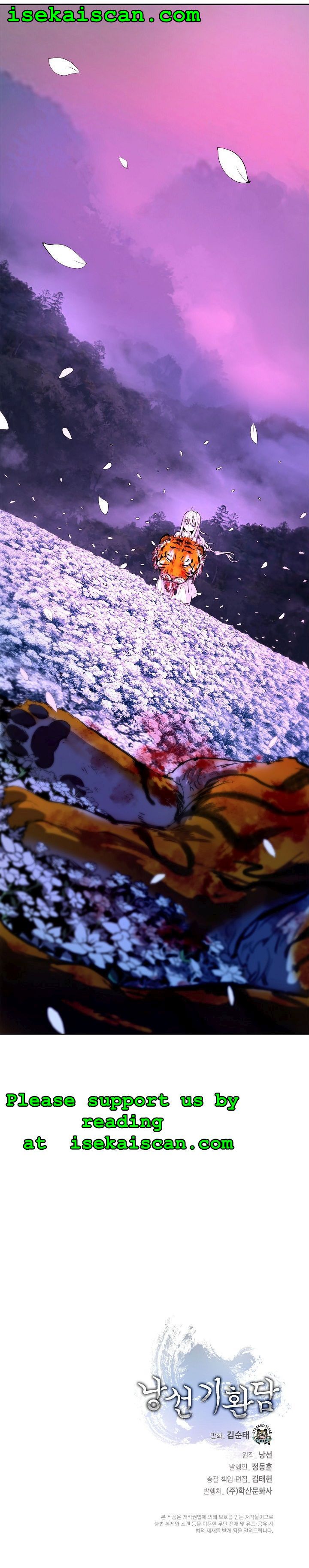 Tale of the Floating Sages Chapter 11 - Page 10