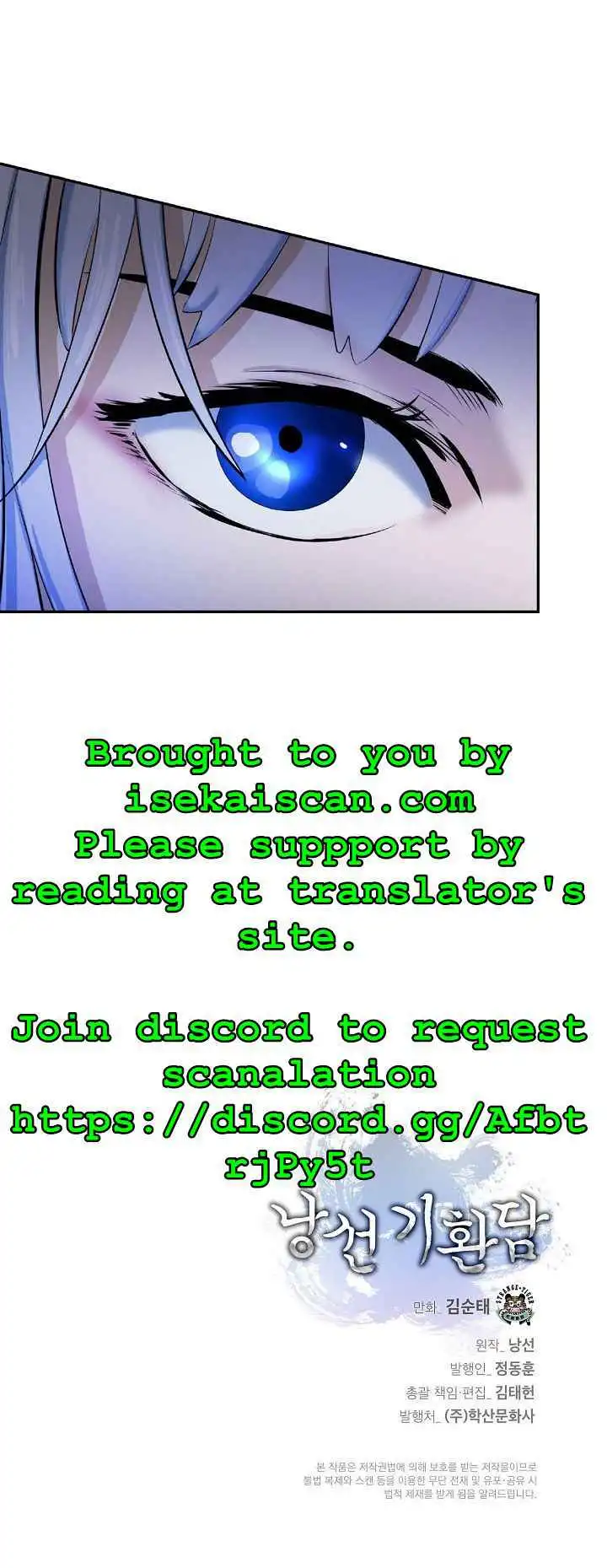 Tale of the Floating Sages Chapter 26 - Page 12