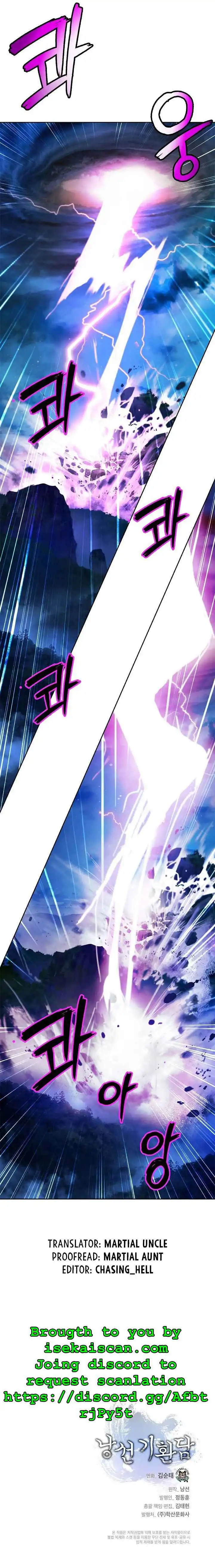 Tale of the Floating Sages Chapter 30 - Page 12