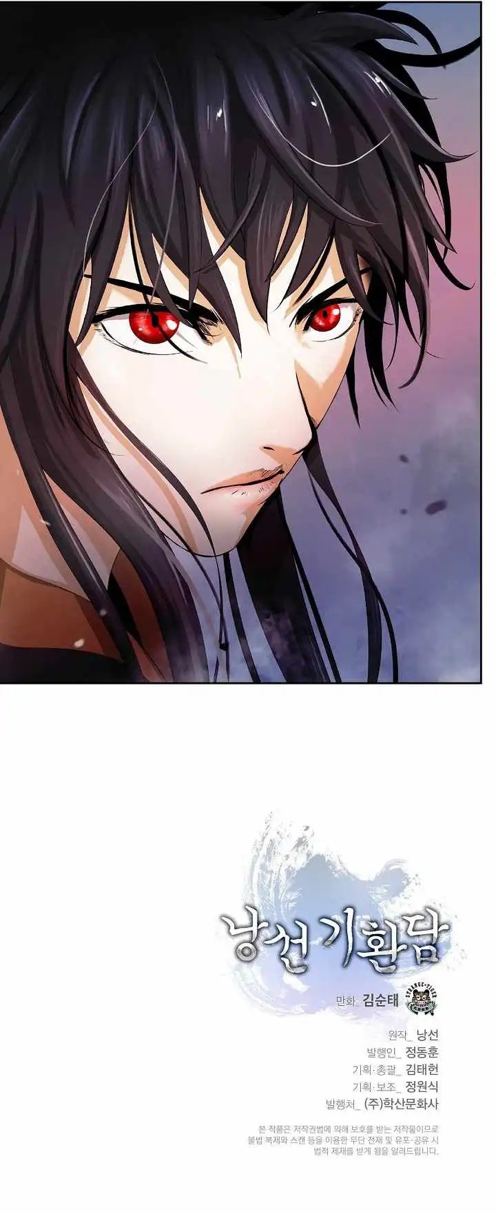 Tale of the Floating Sages Chapter 42 - Page 17