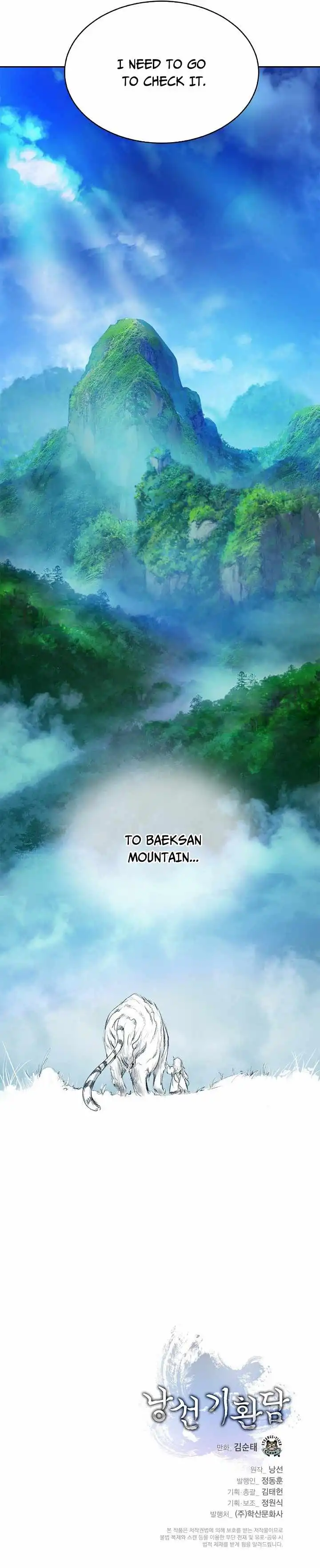 Tale of the Floating Sages Chapter 47 - Page 17