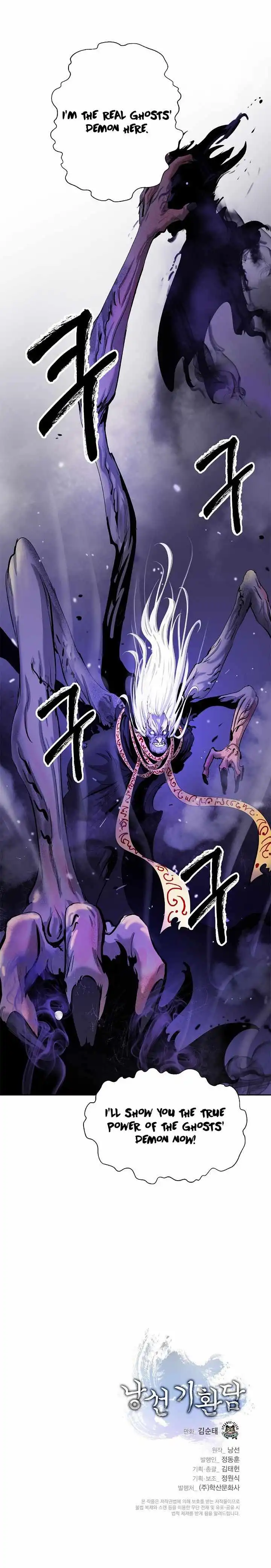 Tale of the Floating Sages Chapter 50 - Page 18