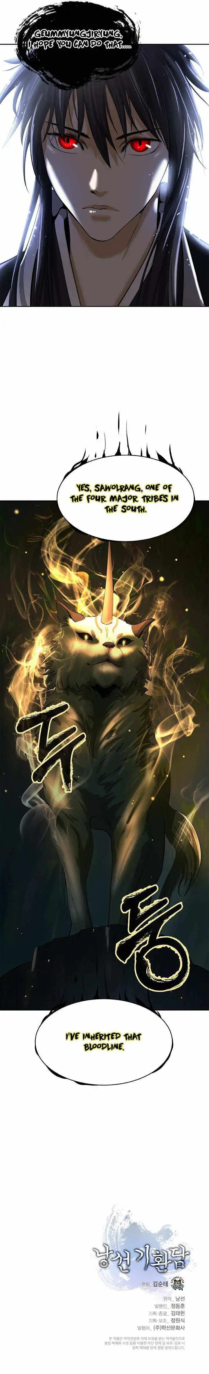 Tale of the Floating Sages Chapter 51 - Page 16