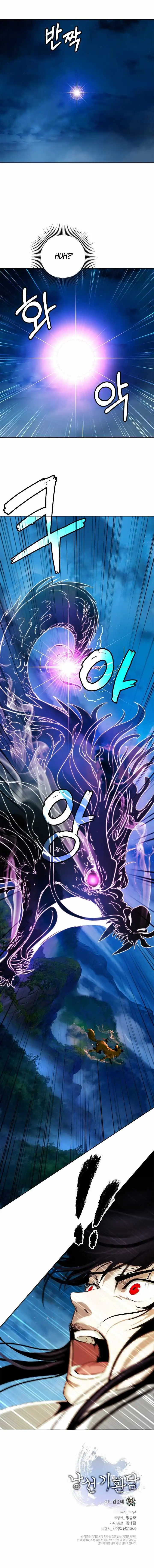 Tale of the Floating Sages Chapter 58 - Page 17