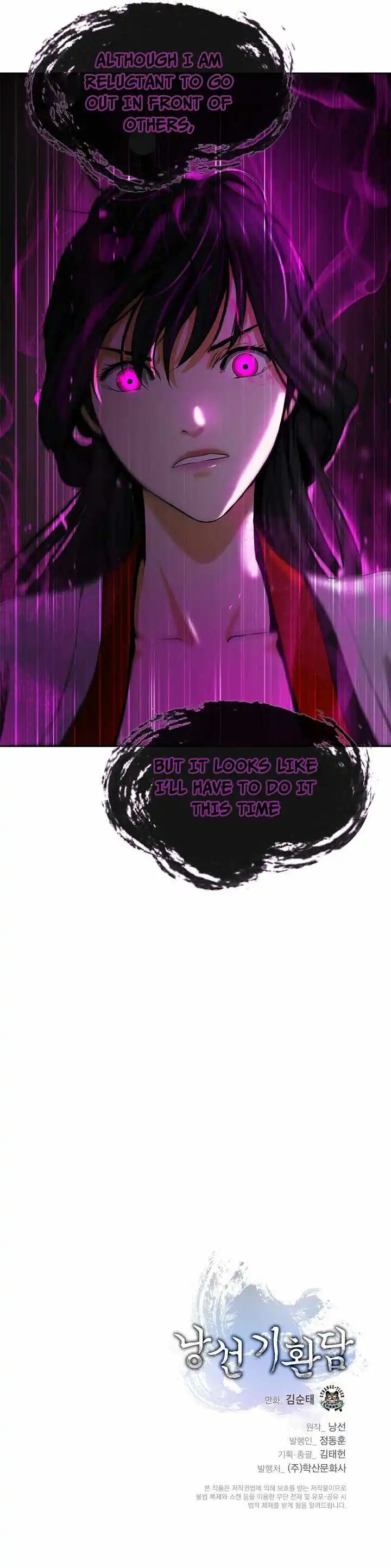 Tale of the Floating Sages Chapter 61 - Page 18