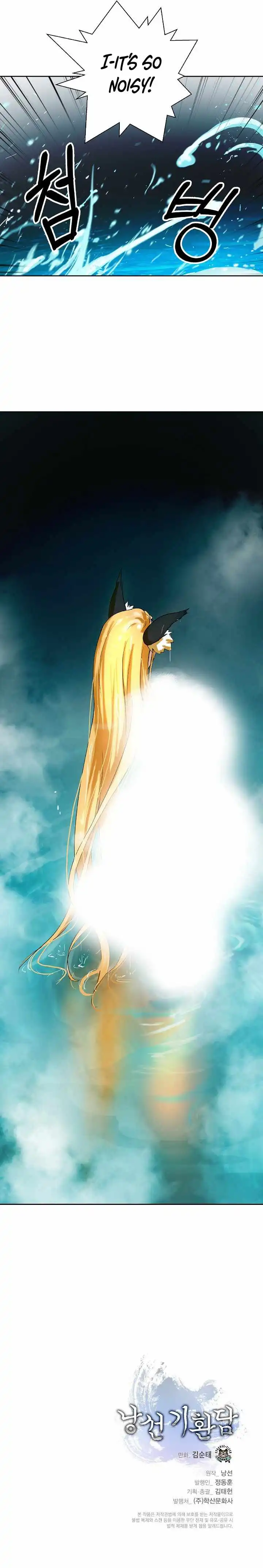 Tale of the Floating Sages Chapter 62 - Page 16