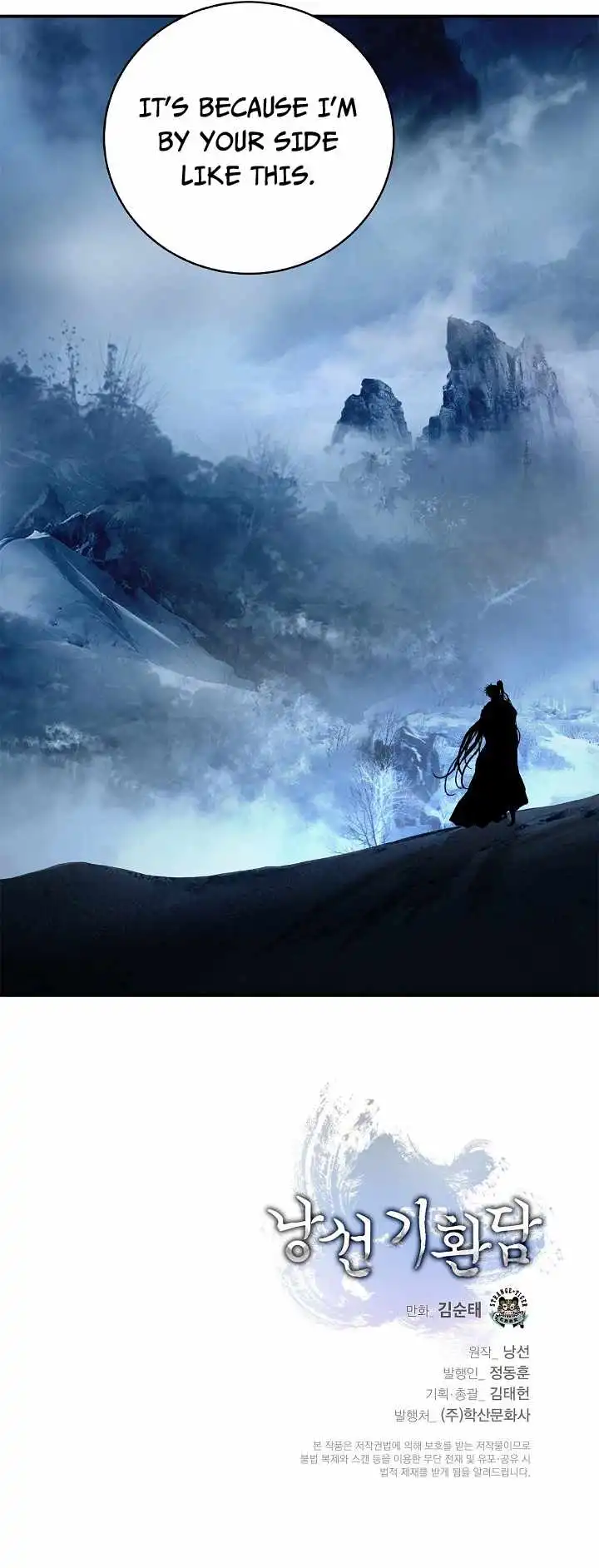 Tale of the Floating Sages Chapter 63 - Page 15